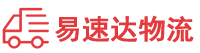 张家界到平果县物流公司